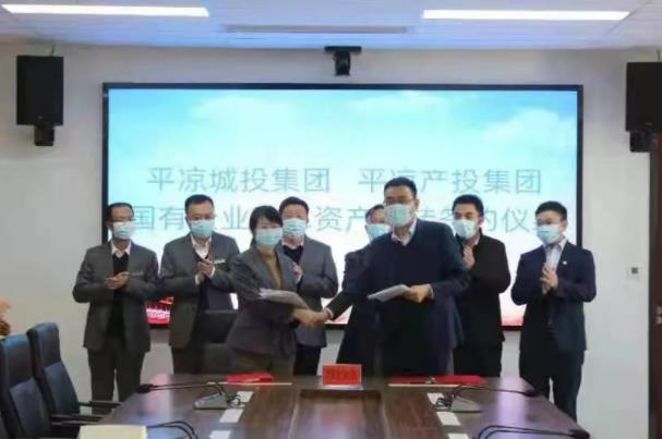 市產(chǎn)投集團與市城投集團舉行簽約儀式(圖2) 市產(chǎn)投集團與市城投集團舉行簽約儀式(圖2)